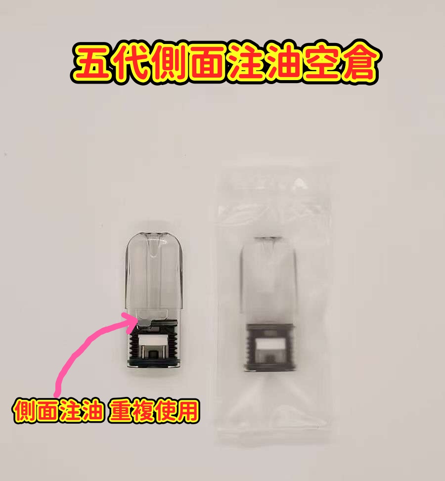 TUTX 空煙彈 產品實拍