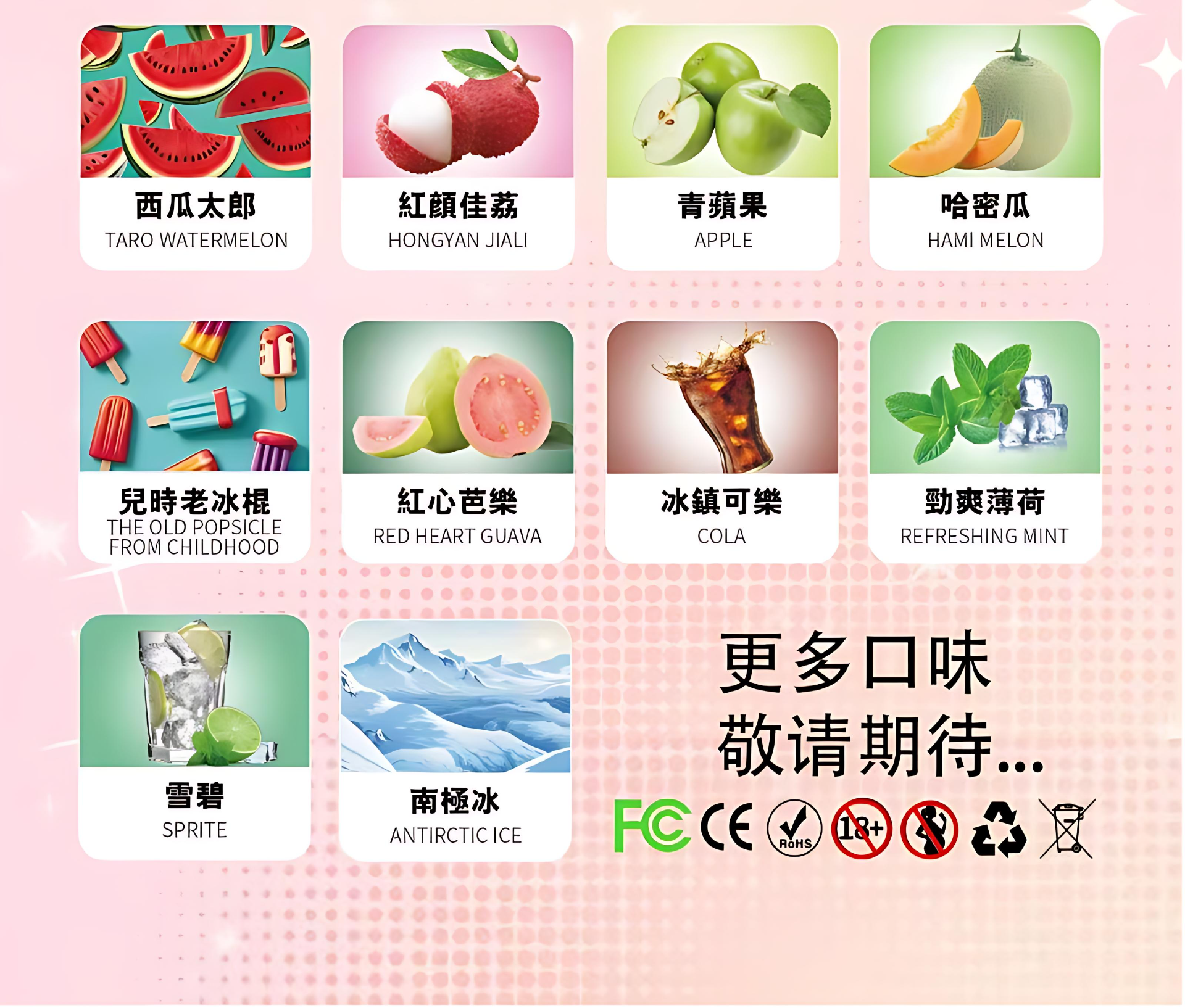 HAMAN 哈門煙彈推薦|20 款口味|台灣現貨 1 HAMAN 哈門煙彈 外觀照