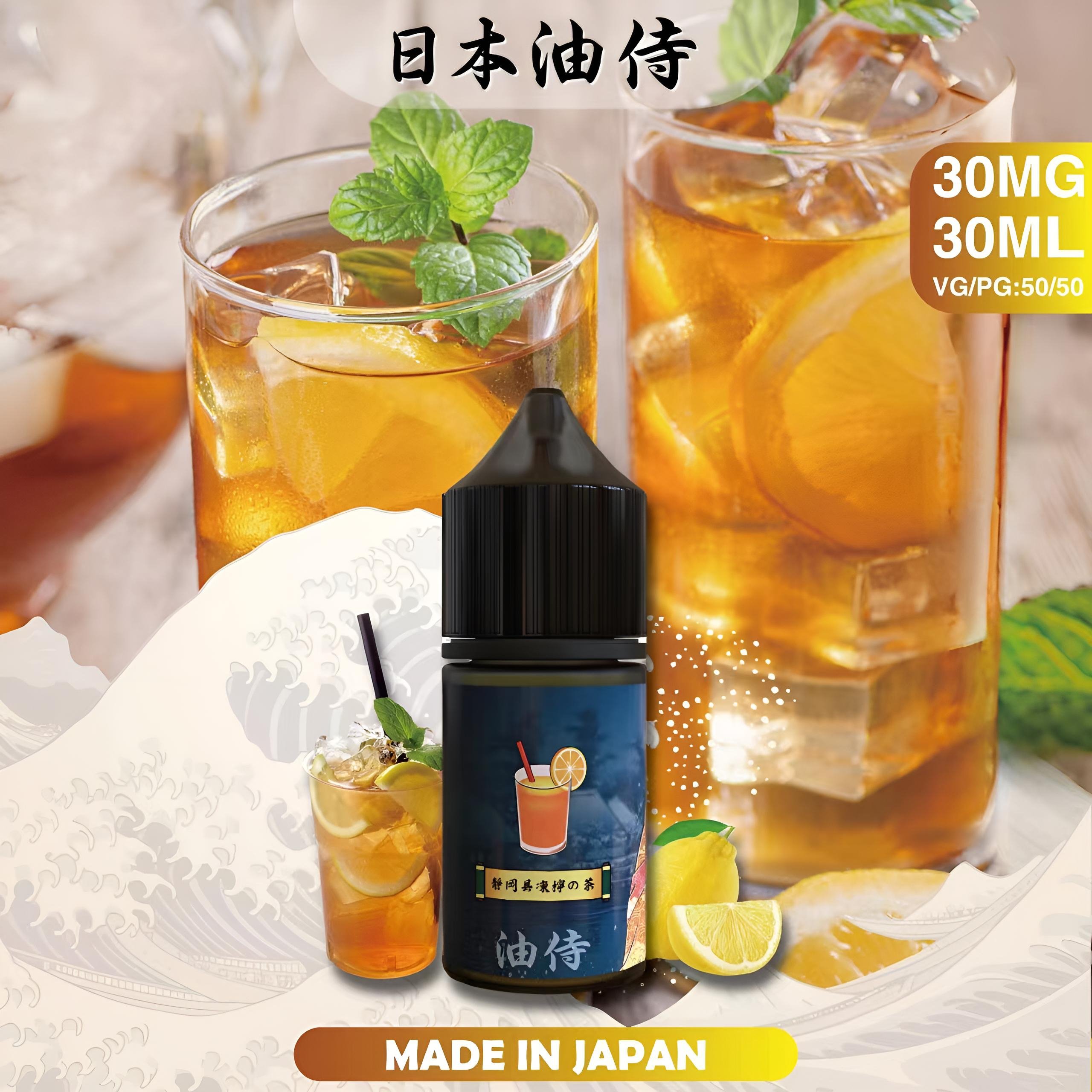 油侍煙油 細節特寫