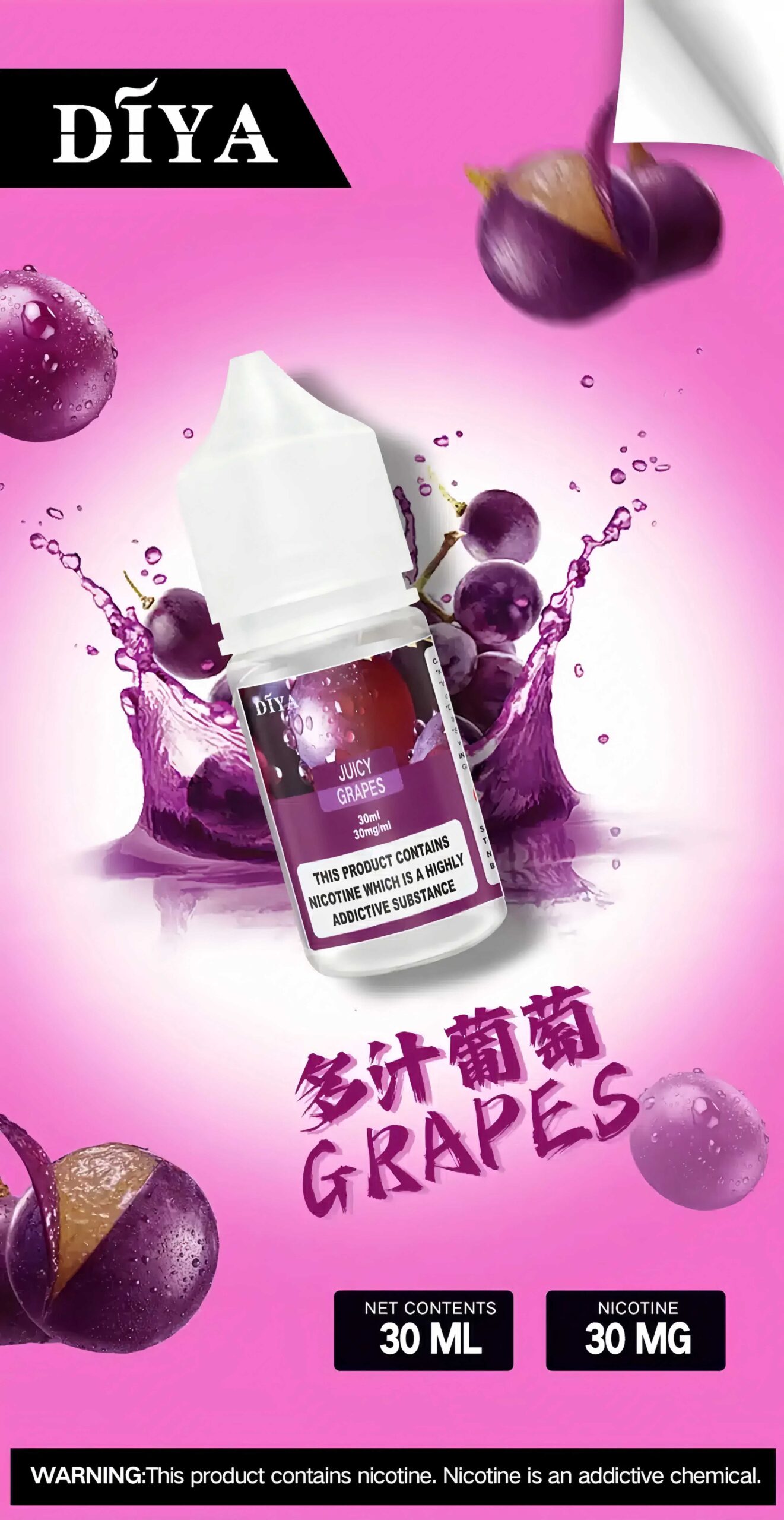 DIYA 叮啞煙彈推薦|通用悅刻 RELX 一代主機|台灣現貨 3 DIYA 叮啞煙彈 實體照片
