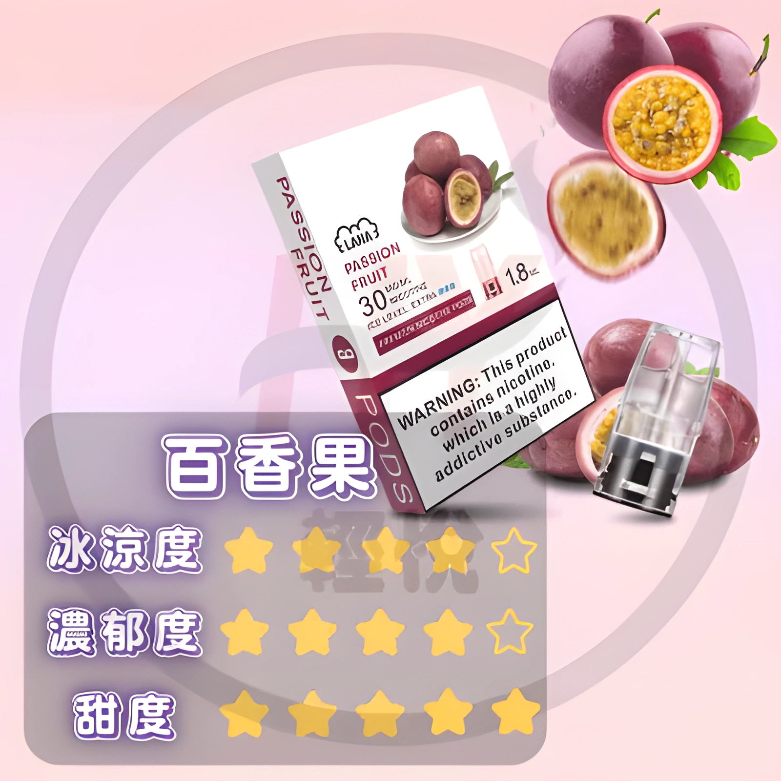 LANA 煙彈 產品實拍