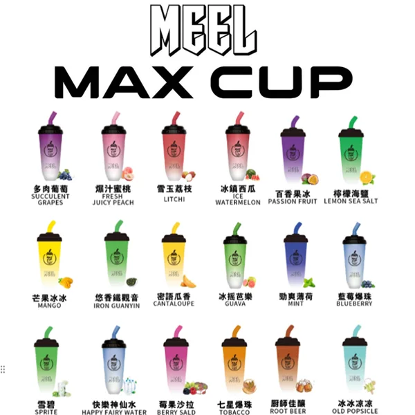 MEEL 奶茶杯 6000 口拋棄式電子煙 細節特寫