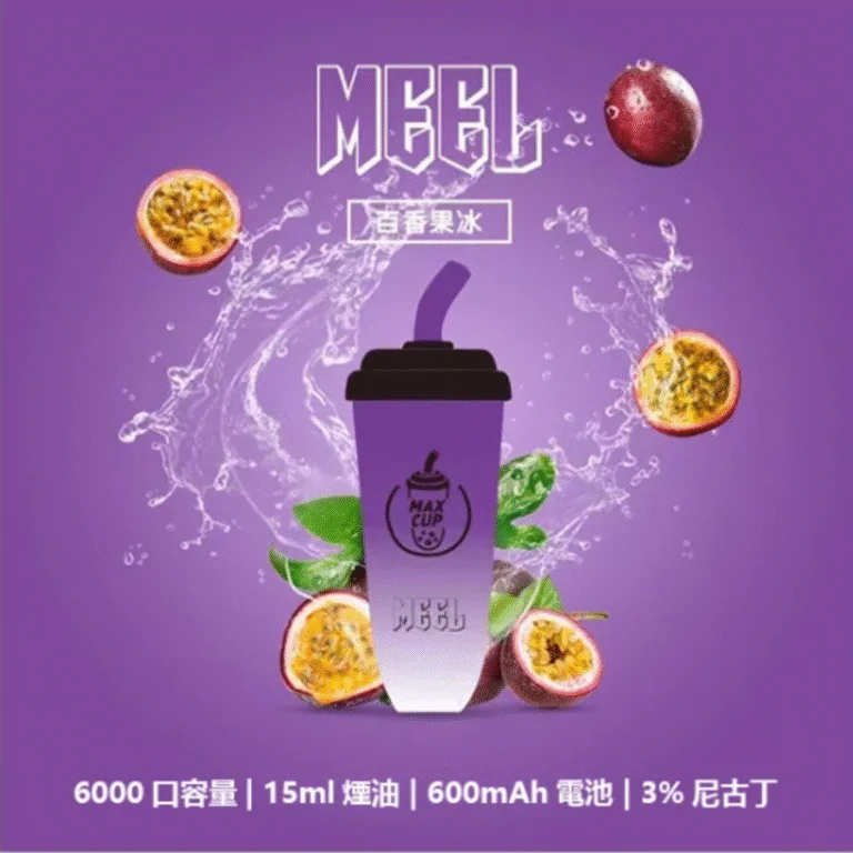 MEEL 奶茶杯 6000 口拋棄式電子煙 實體照片