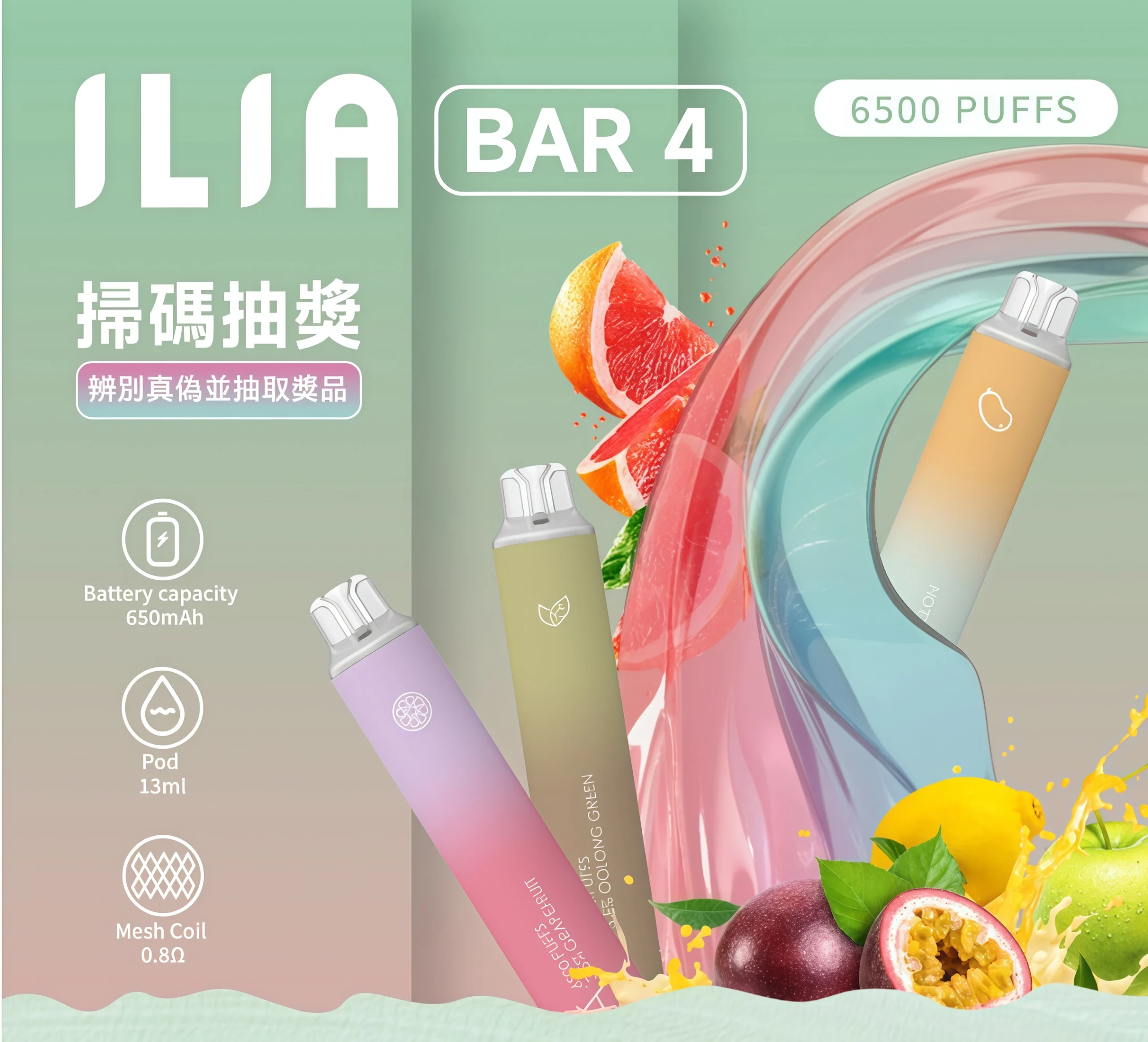 ILIA BAR4 6500 口拋棄式電子煙 細節特寫
