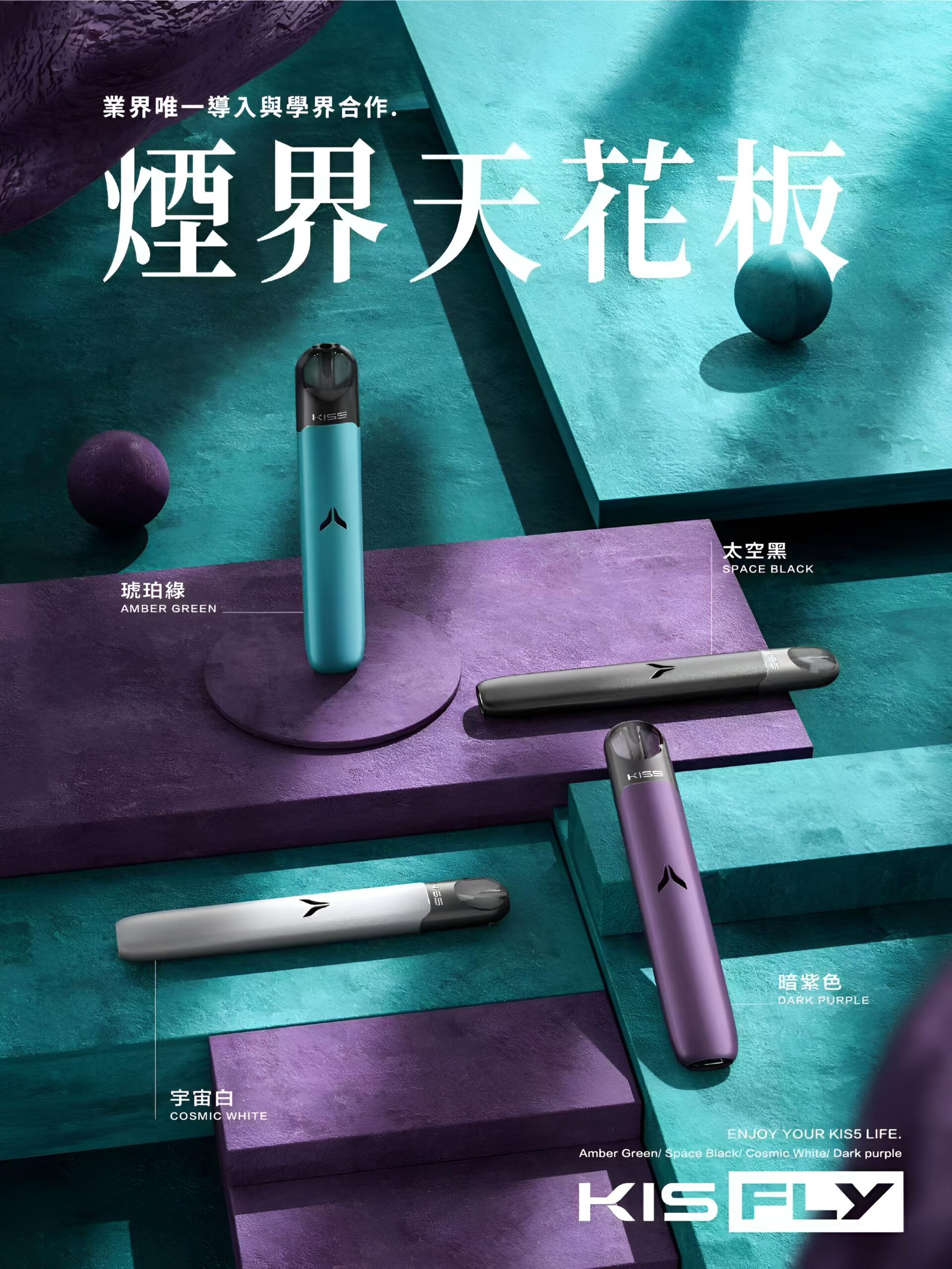 KIS5 FLY 二代主機推薦|14 款配色|台灣現貨 2 KIS5 FLY 二代主機 實體照片