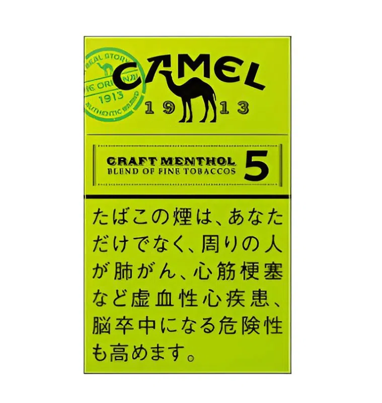 日本香菸現貨推薦|七星・駱駝・梅比烏斯・和平正品|台灣現貨 3 日本香菸現貨 細節特寫
