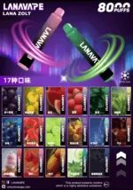 LANA ZOLT 8000 Puffs 拋棄式電子煙 台灣現貨 大容量可充電 多口味選擇