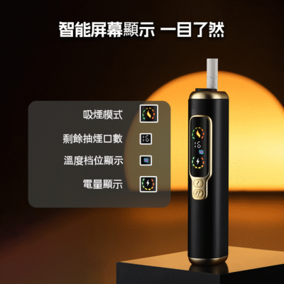 HITASTE F2二回加熱煙機 適用terea煙彈 復吸加熱煙主機 台灣爆款