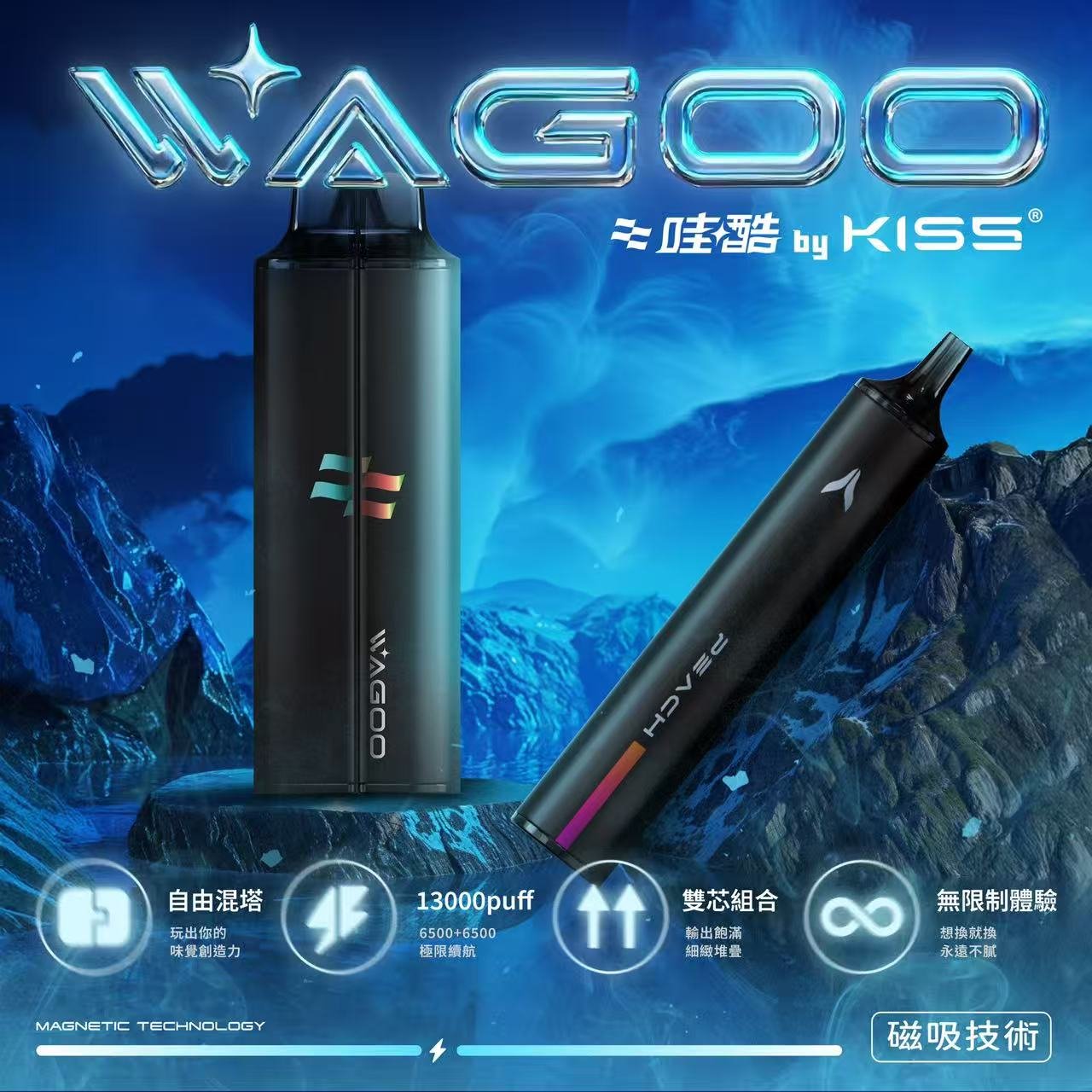 WAGOO KIS5 6500 口拋棄式電子菸推薦|多款口味可選|台灣現貨 2 WAGOO KIS5 6500 口拋棄式電子菸 外觀照