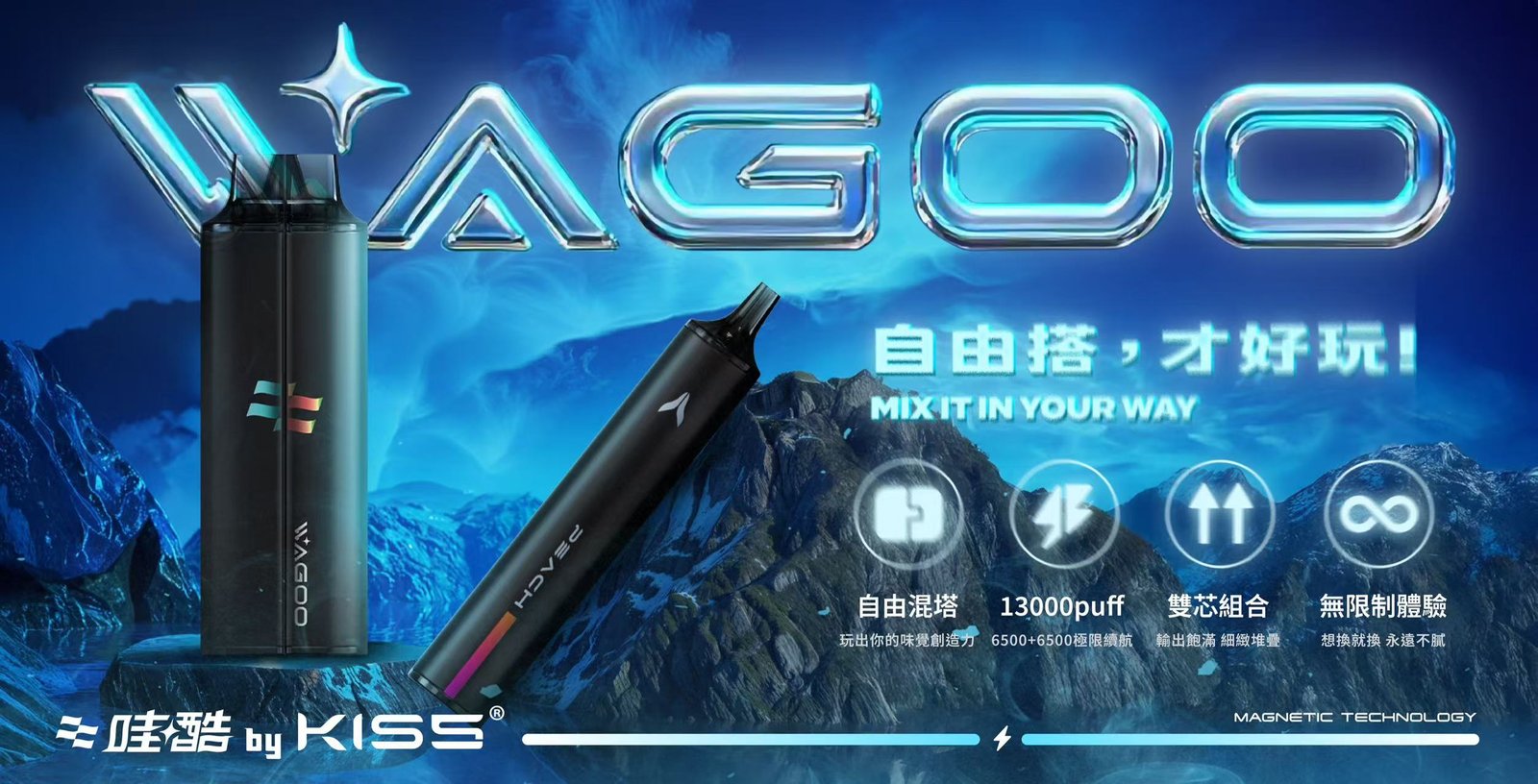 WAGOO KIS5 6500 口拋棄式電子菸推薦|多款口味可選|台灣現貨 1 WAGOO KIS5 6500 口拋棄式電子菸 實體照片