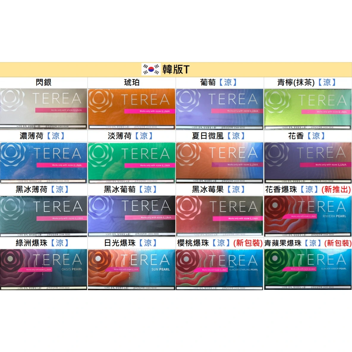 han-terea-35.webp han-terea-35.webp