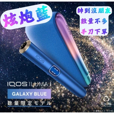 iqos-iluma-i-lanse-5.webp
