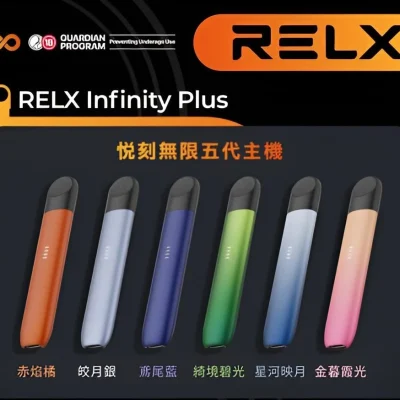 relx-14.webp