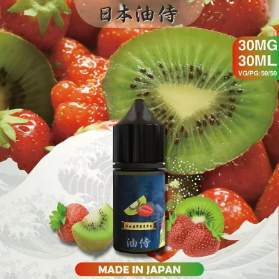 【日本油侍煙油】原裝進口 30ML/30mg 小煙煙油